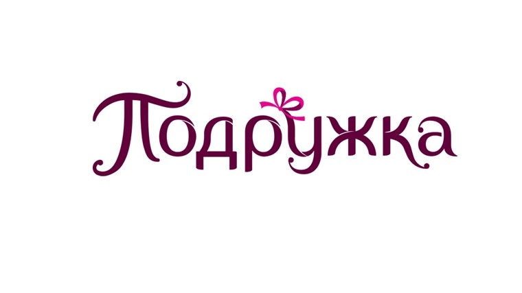 Изображение конкурса «Поделись своей Love Story»