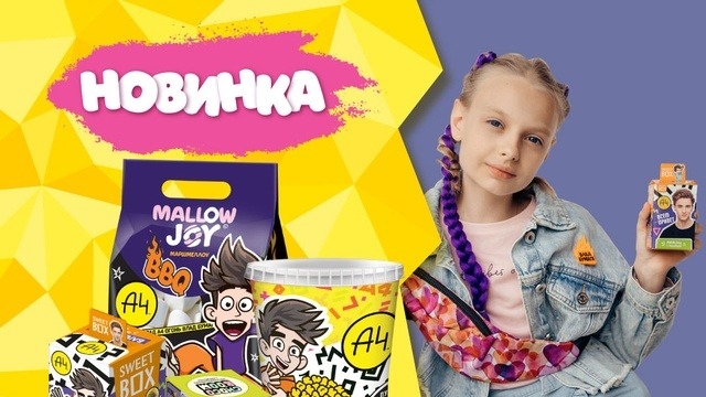 Изображение акции «Все на пикник с Владом А4»