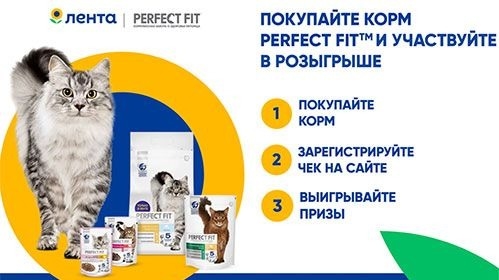 Изображение акции «Заботьтесь об иммунитете питомца и получайте призы»