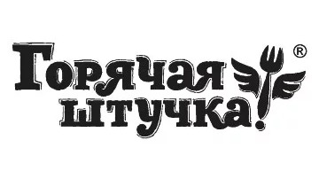 Изображение акции «Горячая Штучка в COLIZEUM»