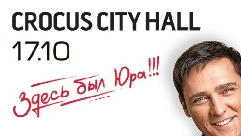 Изображение конкурса «ДОРОЖНОЕ РАДИО ДАРИТ БИЛЕТЫ»