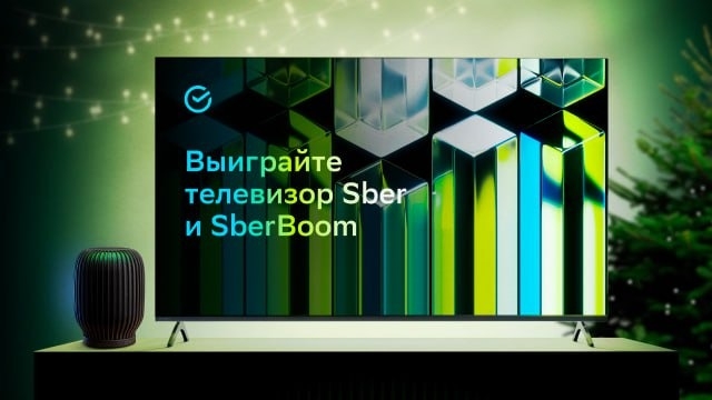 Изображение конкурса «Популяризации Telegram-канала Сбербанка «Сбер»