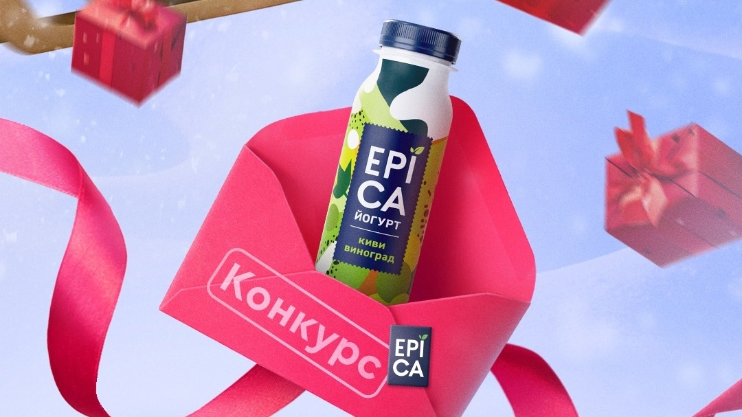 Изображение конкурса «Не тайный Санта»