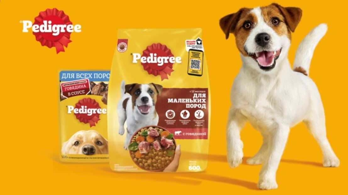 Изображение акции «Обновленный PEDIGREE в Магните!»