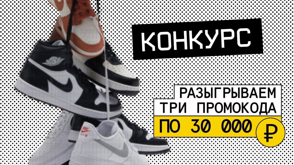 Изображение конкурса «Получи шанс выиграть призы от Urban Vibes»