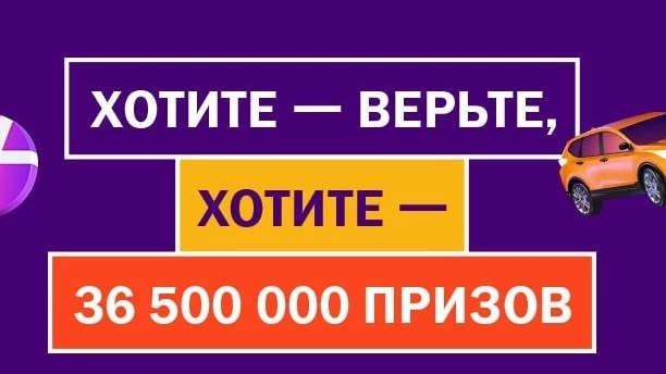 Изображение акции «Стикермания 2024»