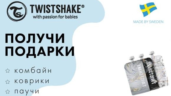 Изображение акции «Сюрприз для каждой мамы»