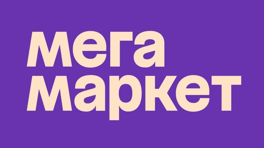 Изображение конкурса «Розыгрыш смартфонов Apple и колонок Sber»