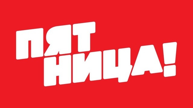 Изображение конкурса «ВЫЖИВАЛИТИ»