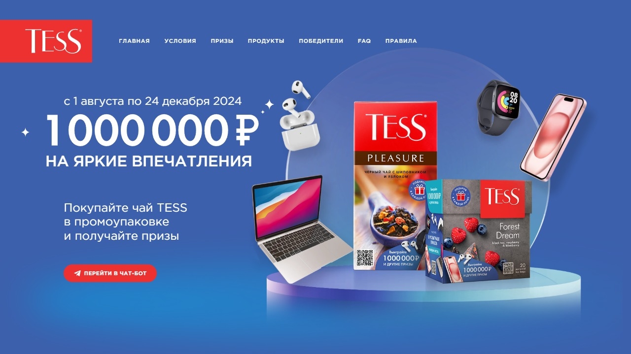 Изображение акции «1 000 000 ₽ НА ЯРКИЕ ВПЕЧАТЛЕНИЯ»