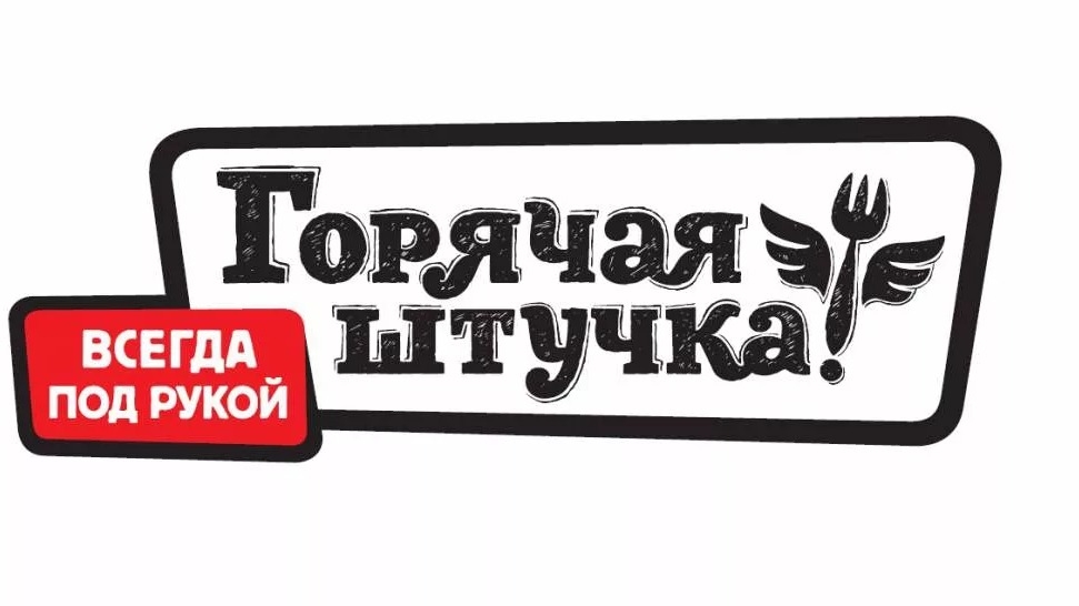 Изображение акции «Горячая Штучка в Colizeum»