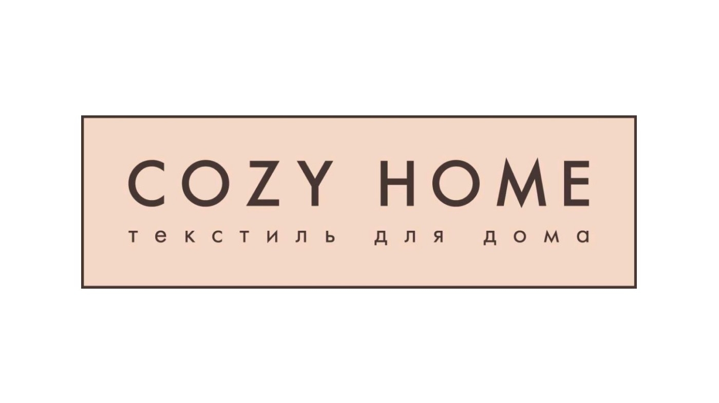 Изображение конкурса «Конкурс к Дню Рождения Cozy Home»