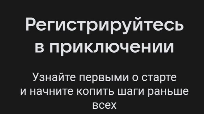 Изображение акции «Мистический сезон»