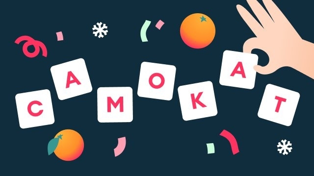 Изображение акции «Новогодний адвент-календарь :: 2024»