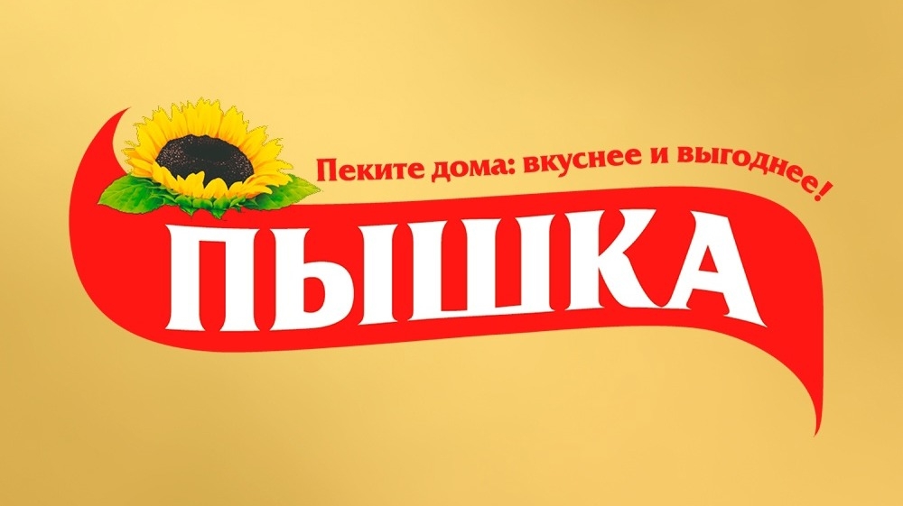 Изображение конкурса «Печем с любовью. Встречаем с радостью»