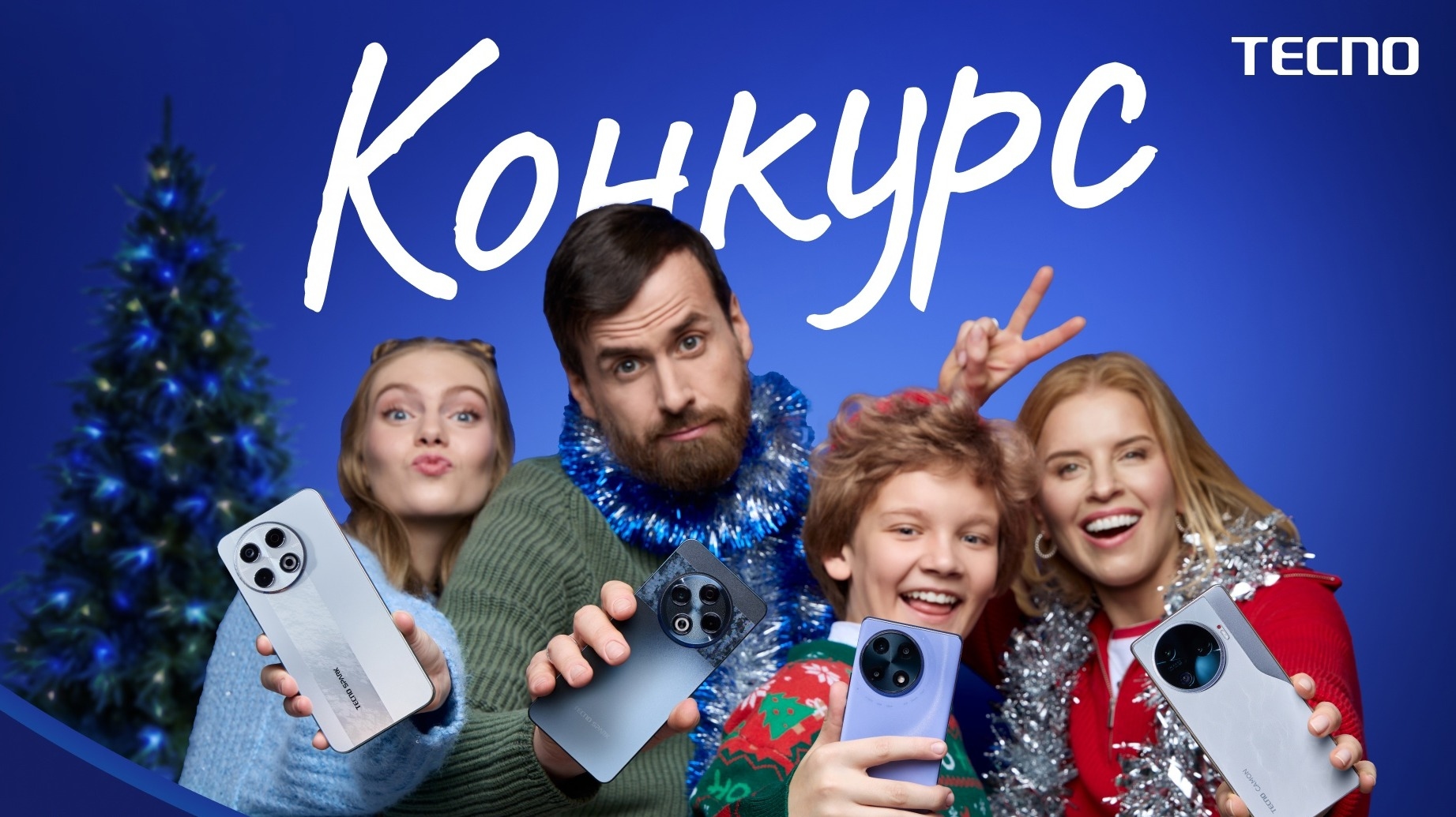 Изображение конкурса «Будь ближе к мечте с TECNO»