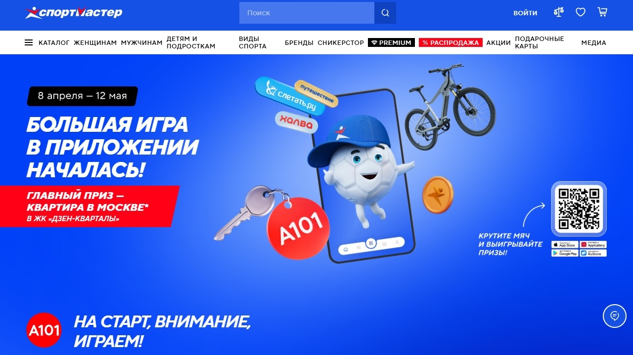 Изображение конкурса «Большая игра :: Апрель/Май»