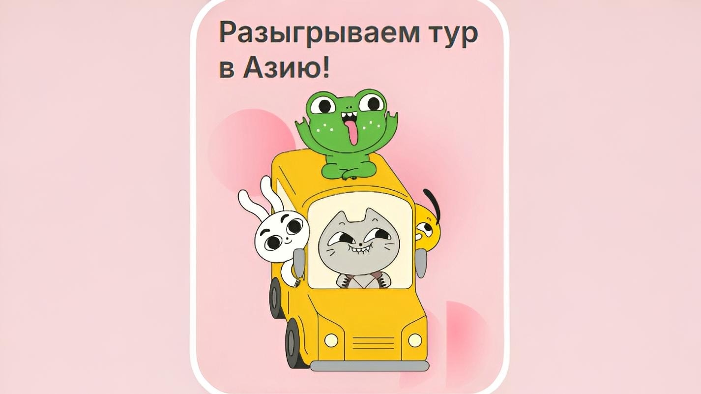Изображение акции «Гастротур»