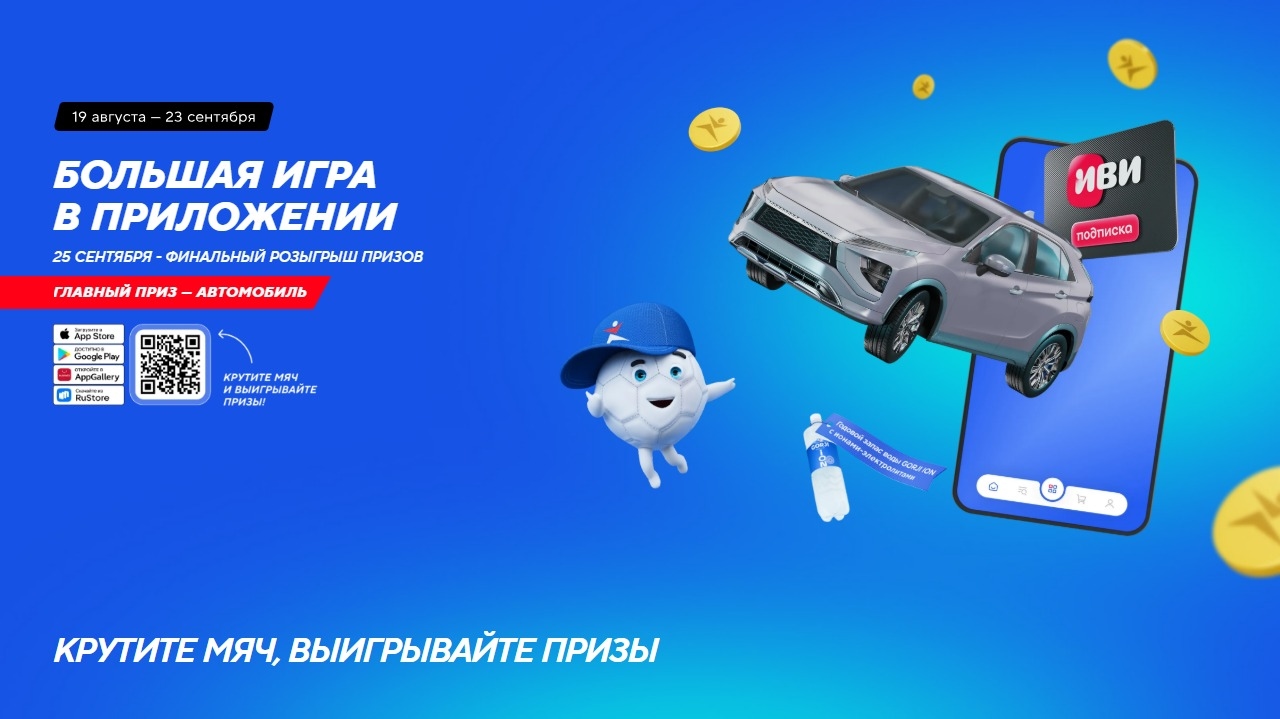 Изображение конкурса «Большая игра :: Август/Сентябрь»