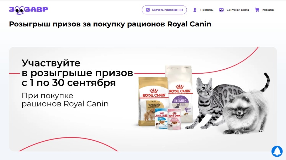 Изображение акции «Формула здоровья на каждом этапе жизни»