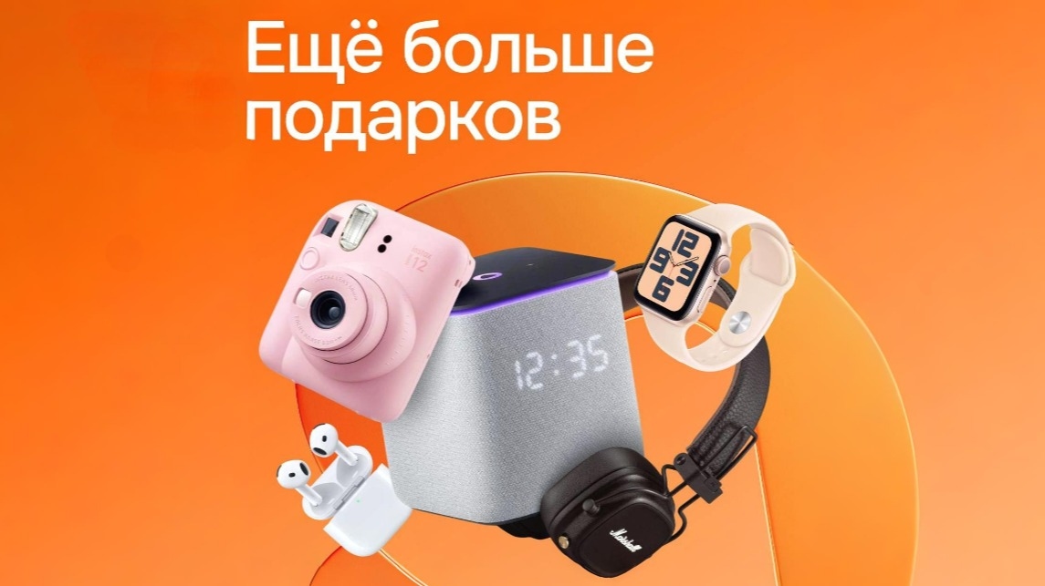 Изображение конкурса «Ещё больше удачи»