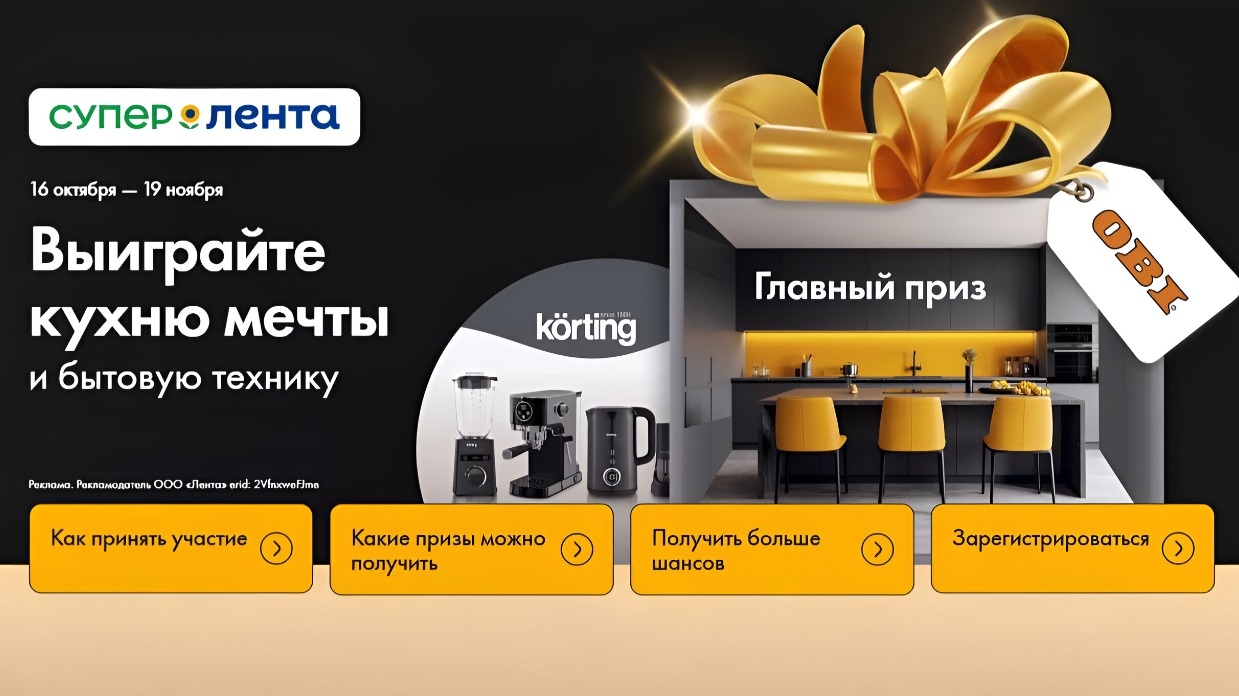 Изображение акции «Сыр вашему дому :: 2025»