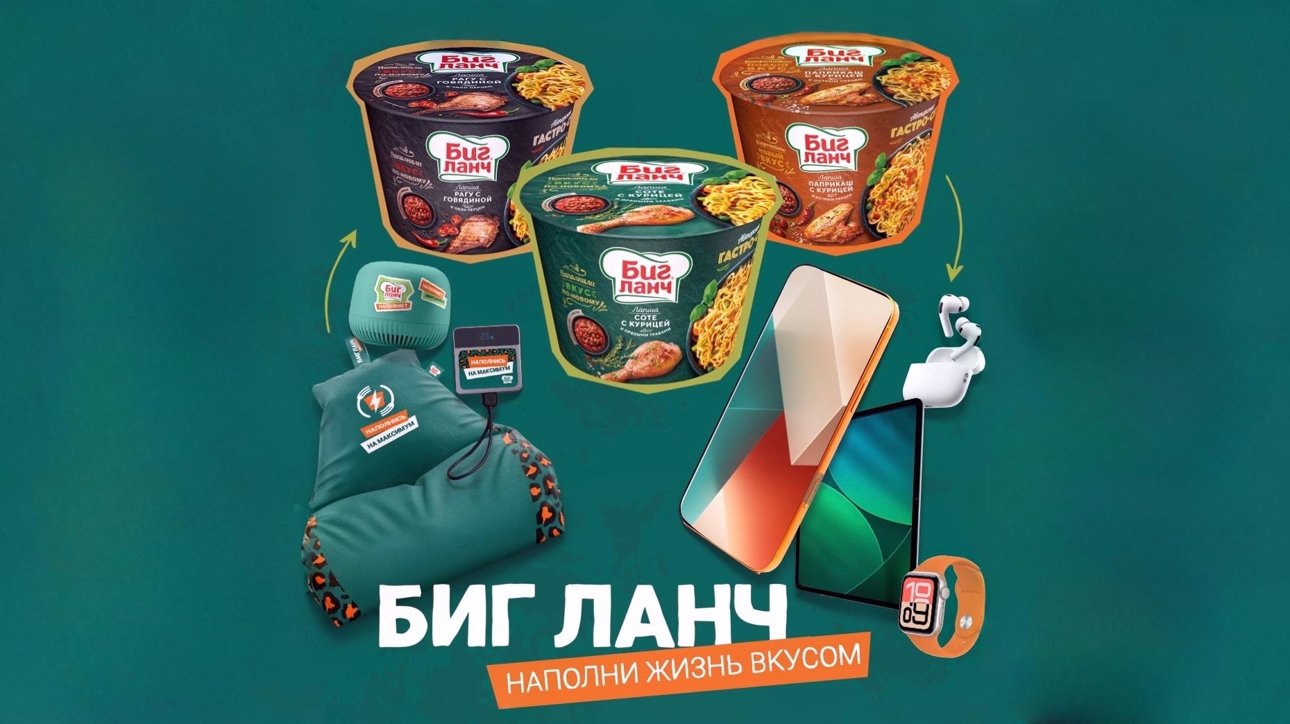 Миниатюра акции «Офисные Фениксы»