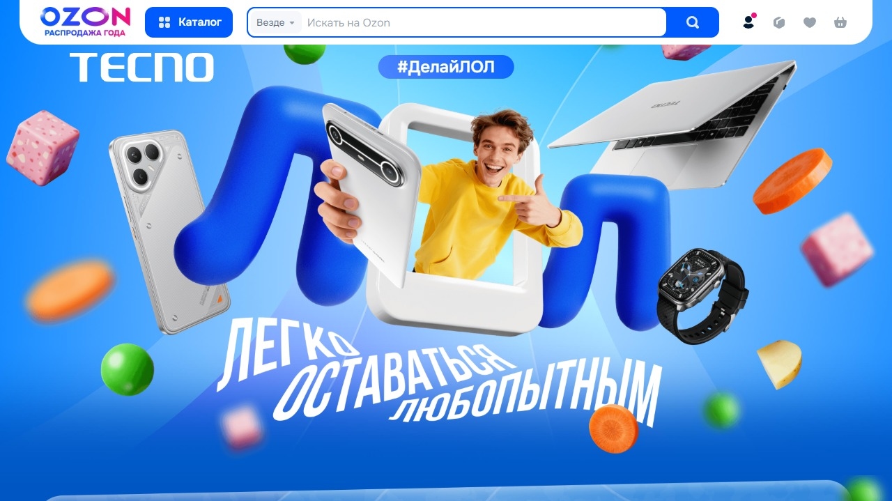 Миниатюра акции «TECNO ЛОЛивье адвент-календарь»