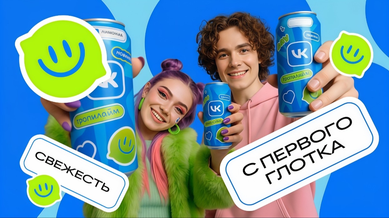 Миниатюра акции «VK Лимонад»
