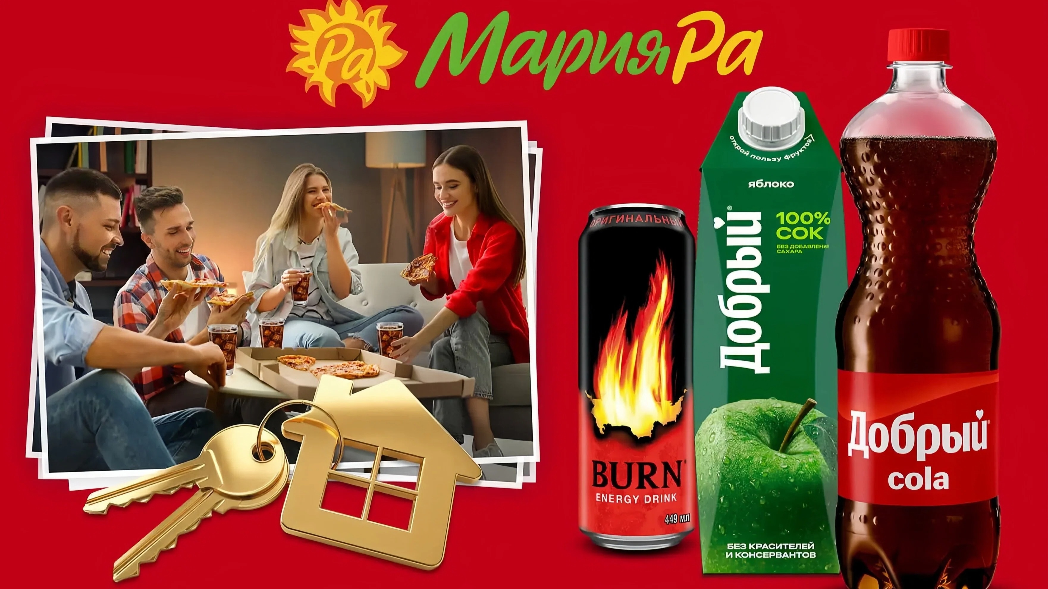 Миниатюра акции «СОБИРАЙТЕСЬ ВМЕСТЕ В НОВОМ МЕСТЕ»