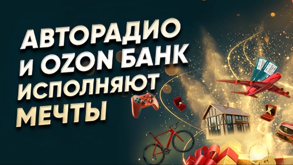 Миниатюра акции «Много денег. Счастливый сезон»