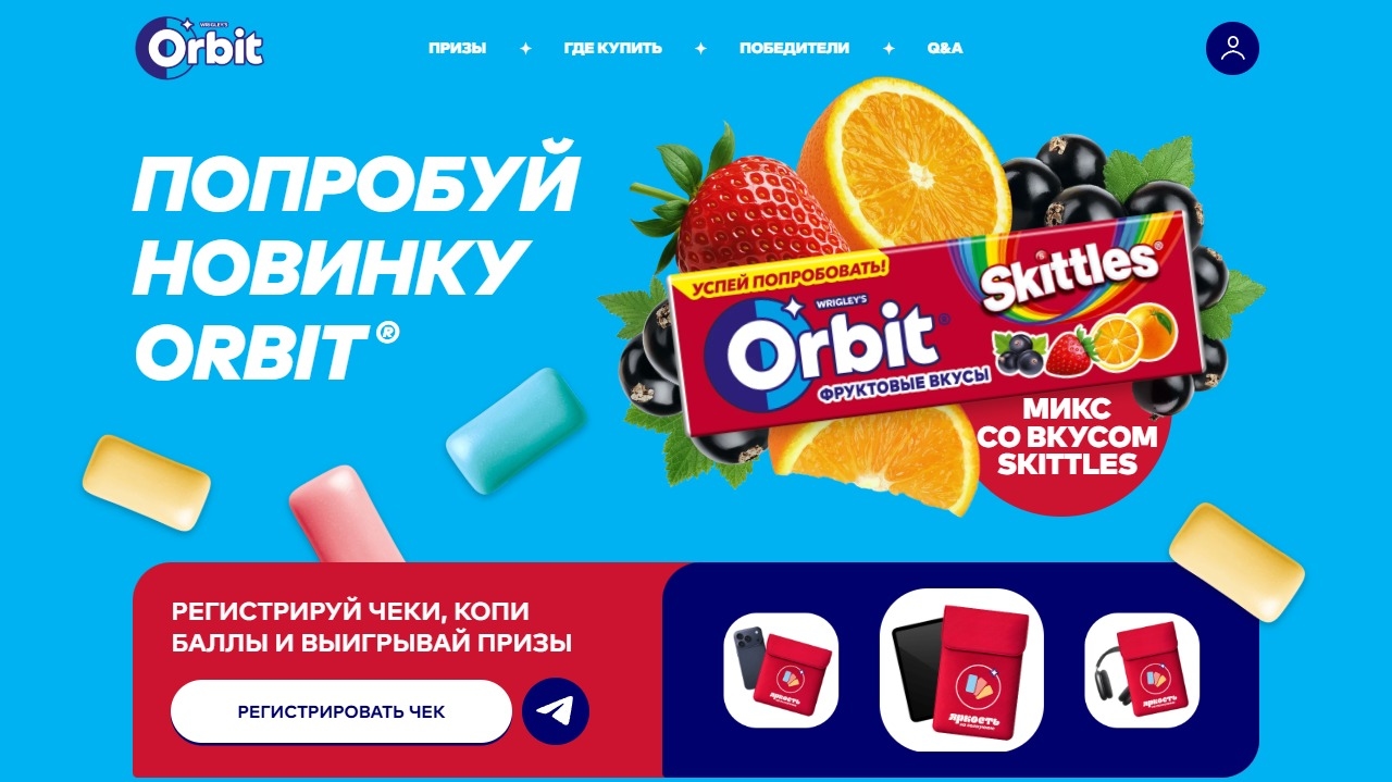 Миниатюра акции «Новинка Orbit® микс со вкусом Skittles®»