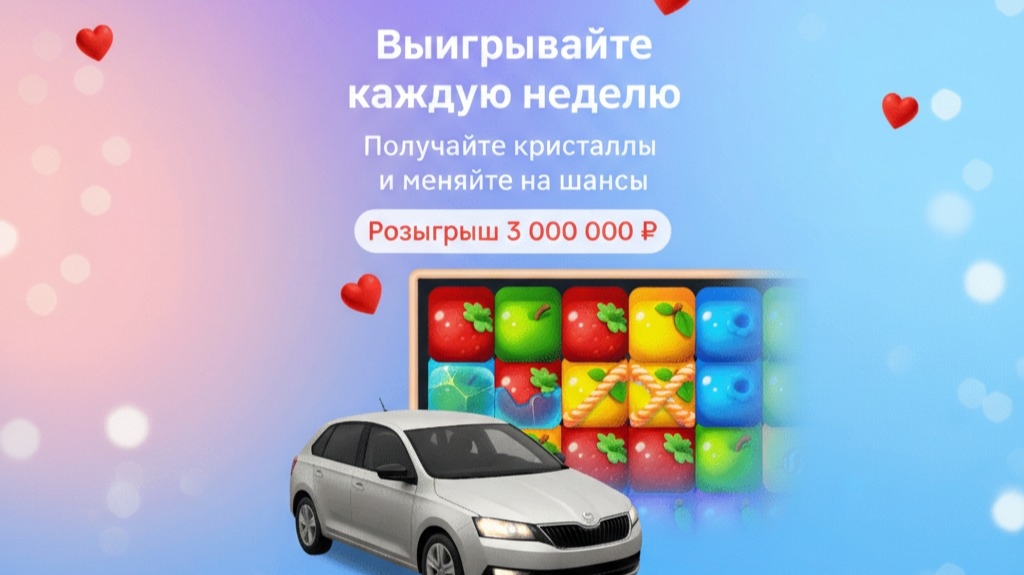 Миниатюра акции «Город праздников»