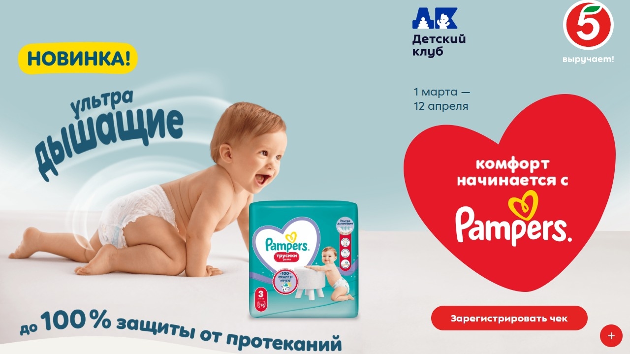 Миниатюра акции «Уютная комната для счастливого детства»