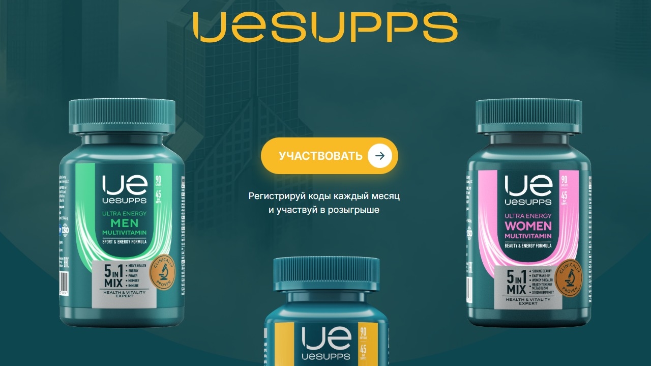 Миниатюра акции «Охота за призами»