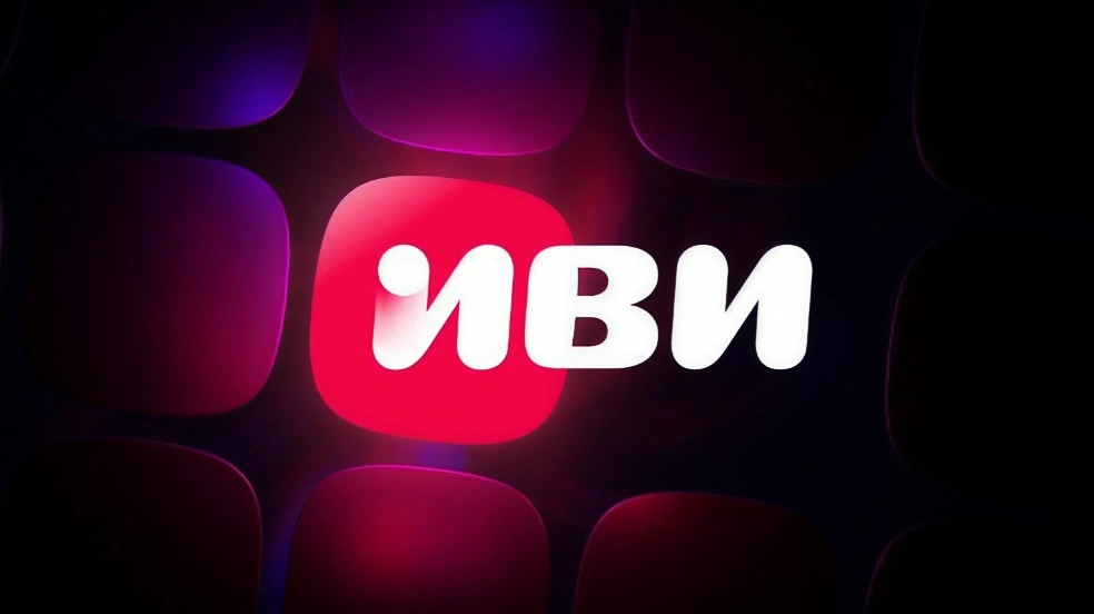 Миниатюра акции «Смотрите Иви и получайте шанс стать участником розыгрыша ценных призов»