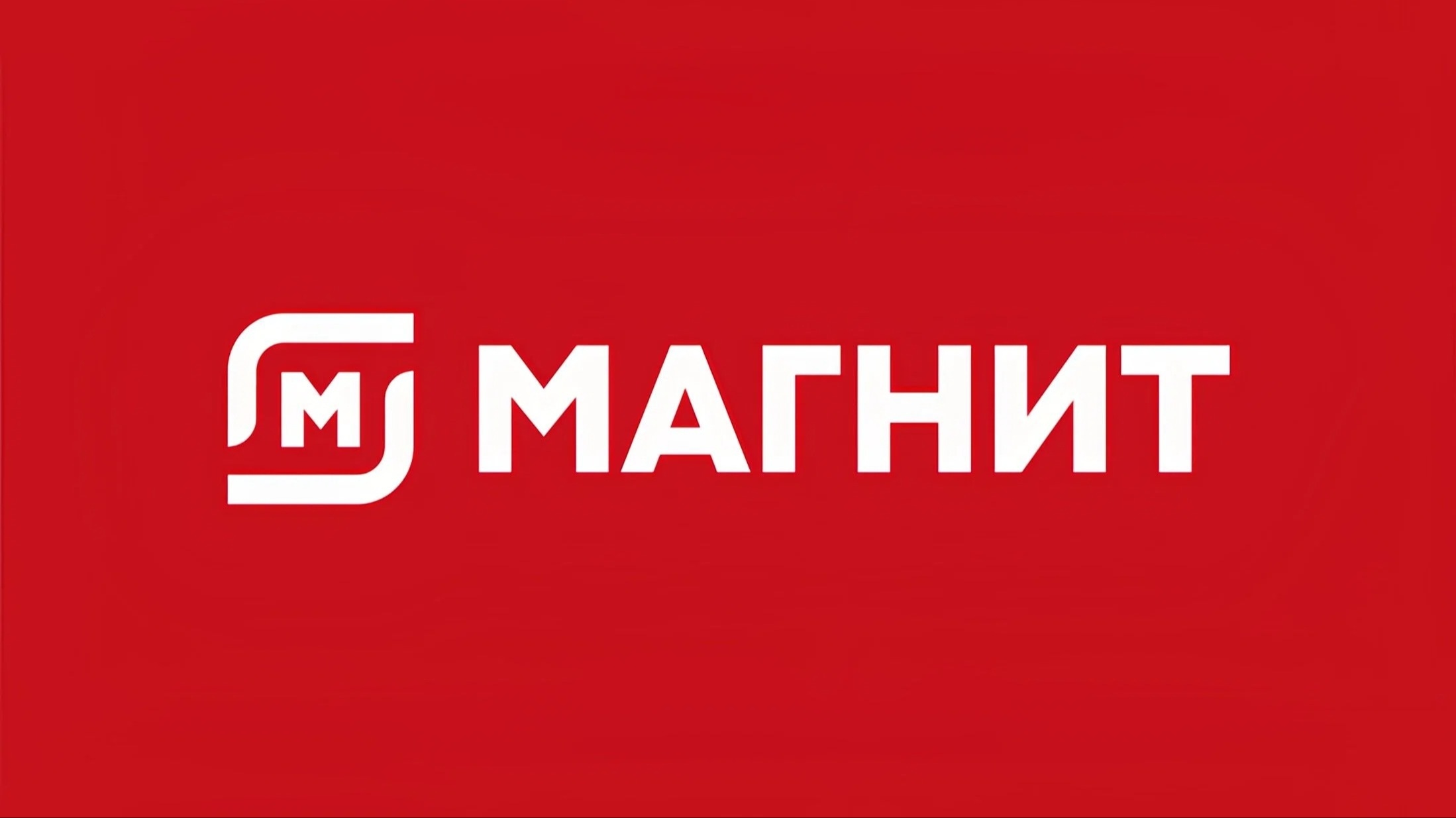 Миниатюра акции «Орбита Магнит»