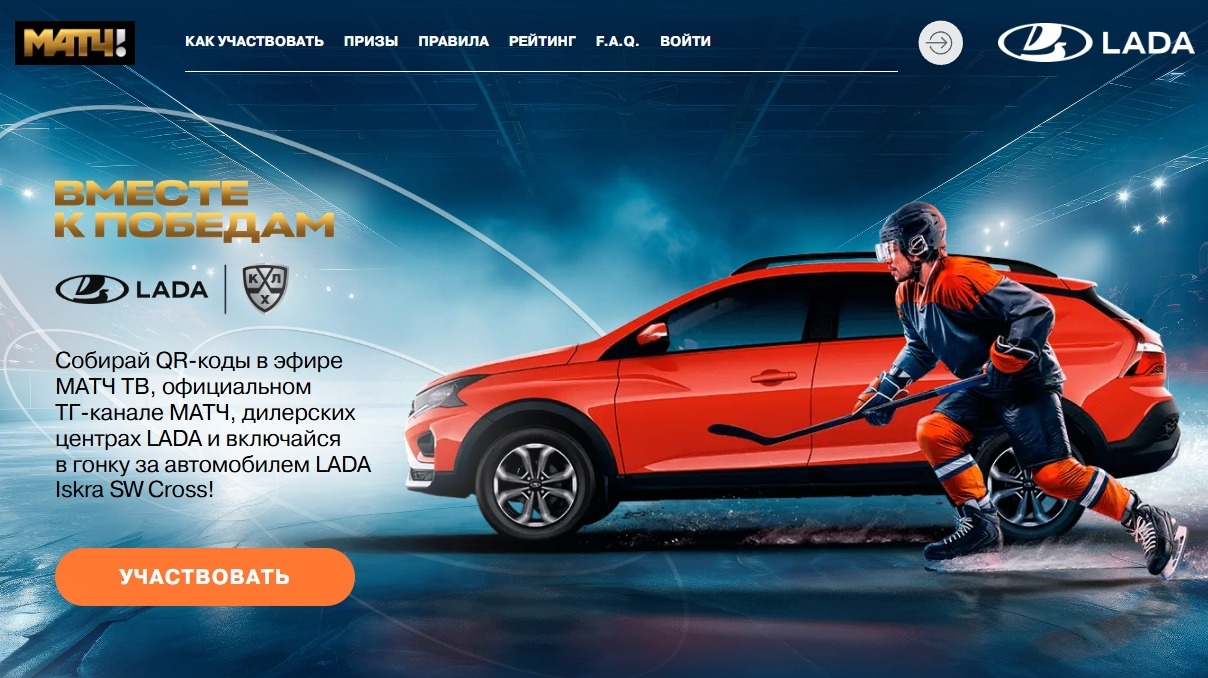 Миниатюра конкурса «ВМЕСТЕ К ПОБЕДАМ»