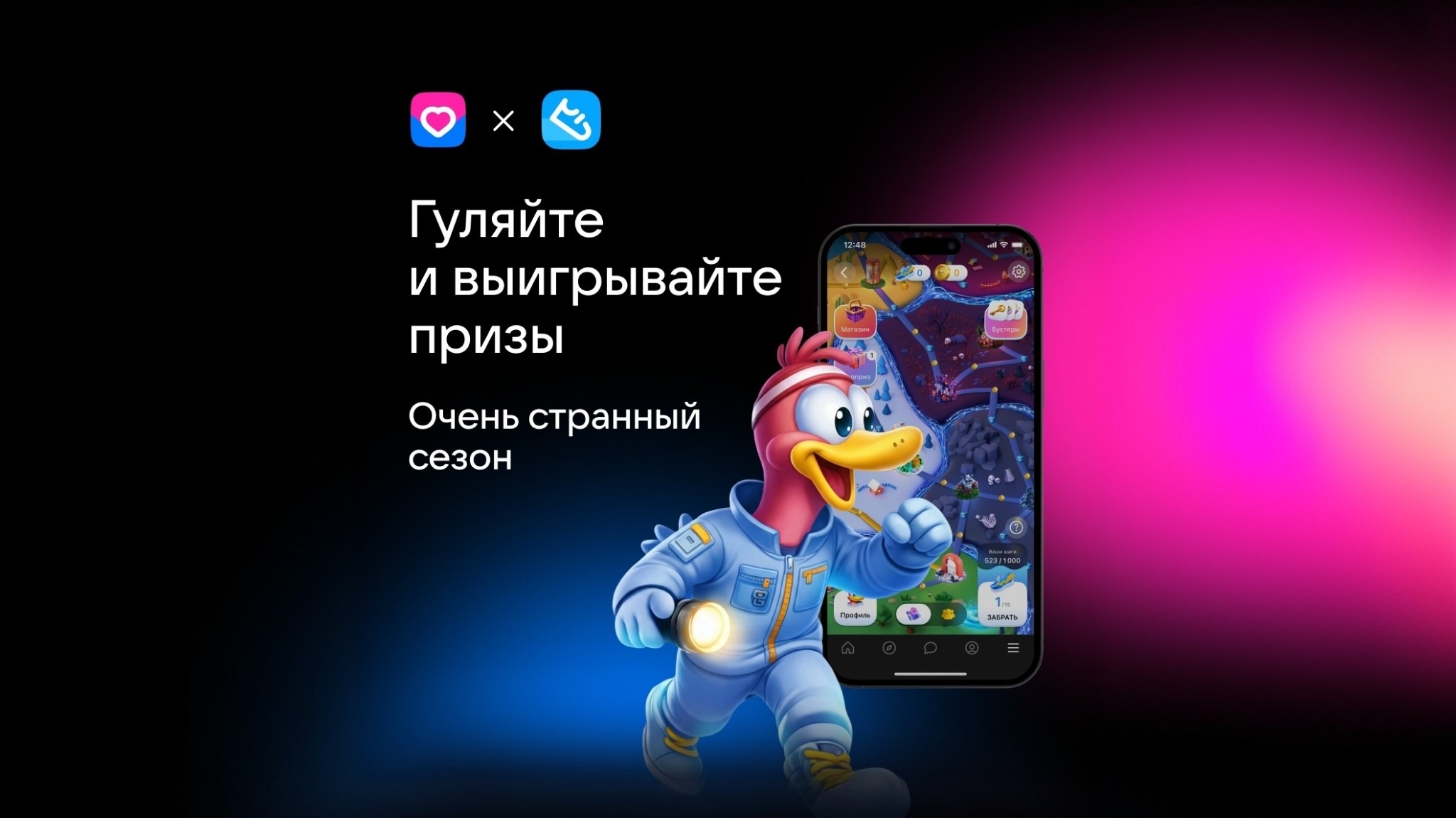 Миниатюра акции «Весенний марафон»