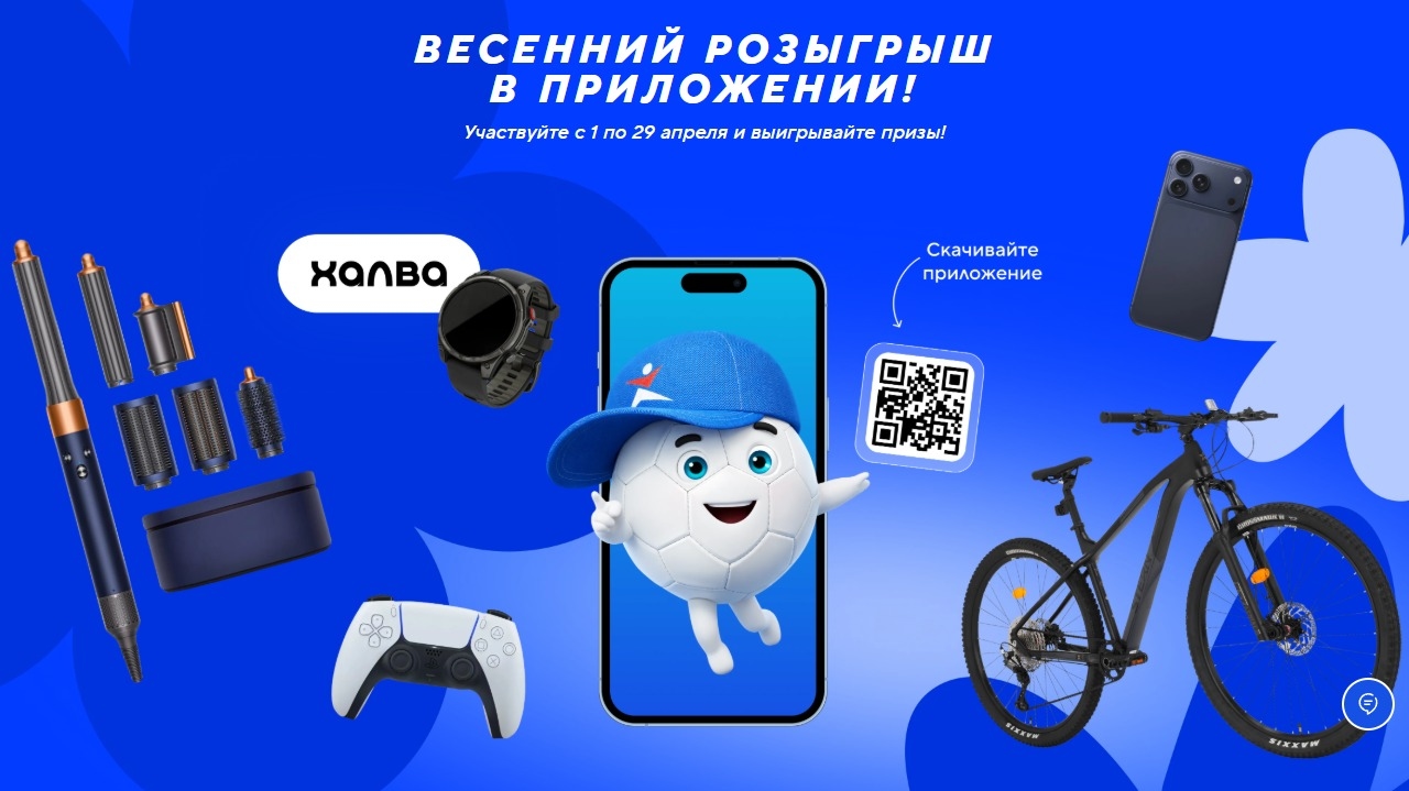 Миниатюра конкурса «Весенний розыгрыш»