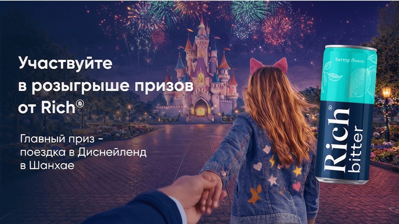 Миниатюра акции «Взрослым можно»