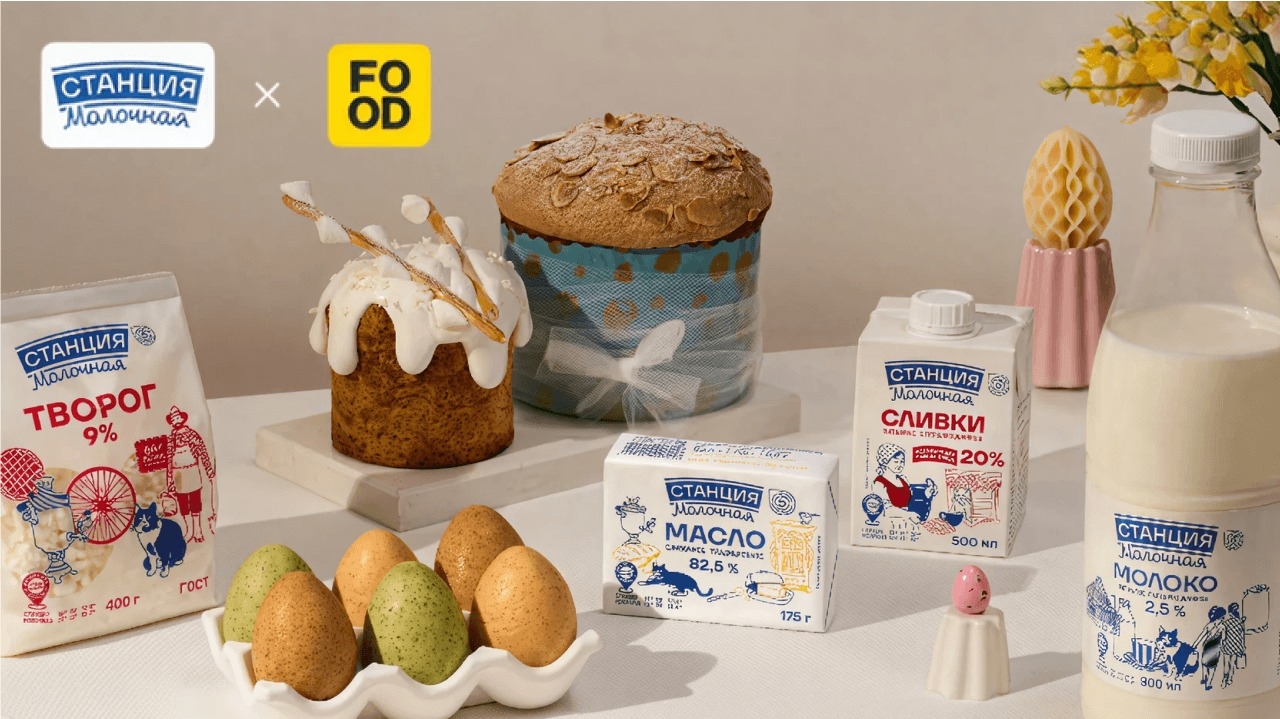 Миниатюра акции «Рецепты cо Станцией Молочной»