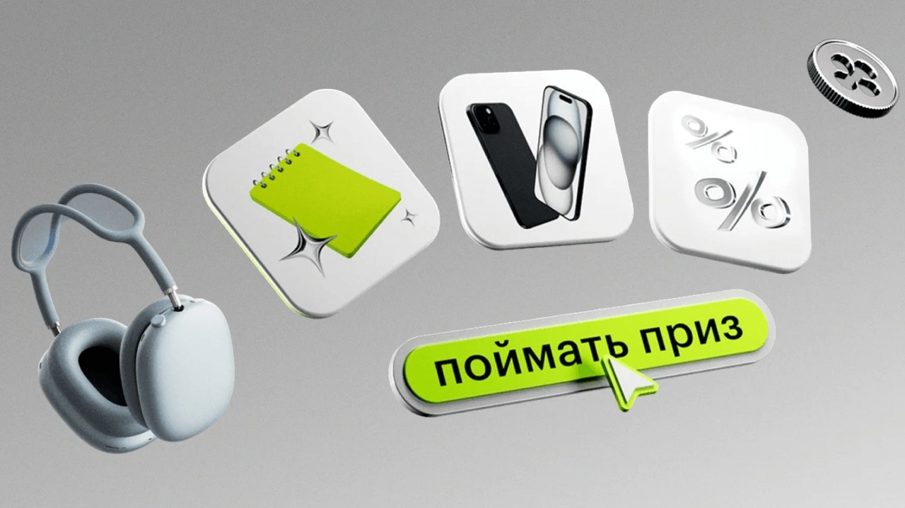 Миниатюра акции «Лаймовая рулетка»