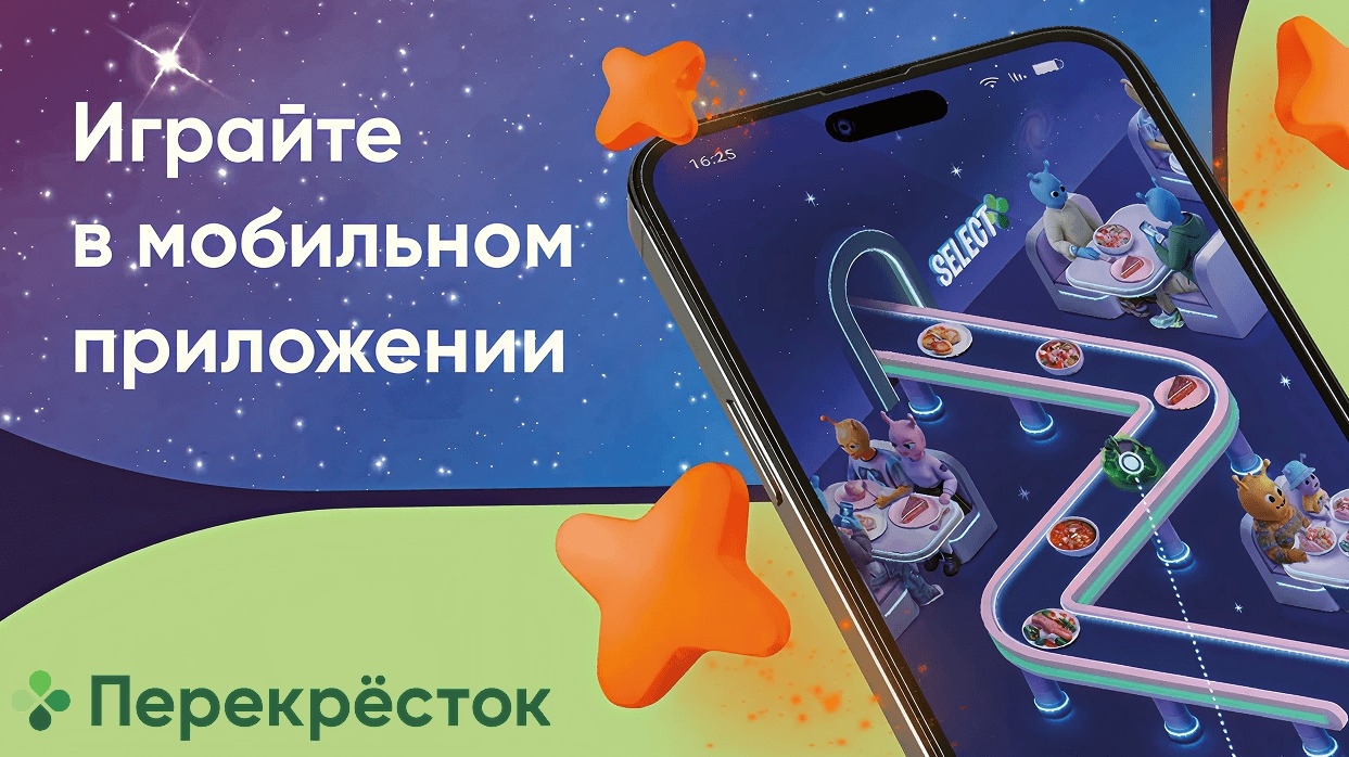 Миниатюра акции «Космокафе SELECT!»
