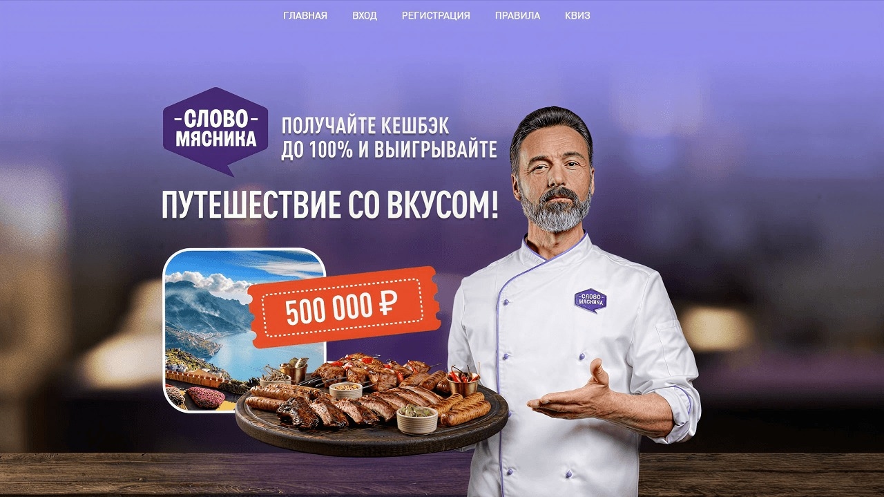 Миниатюра акции «Главный герой за новогодним столом!»