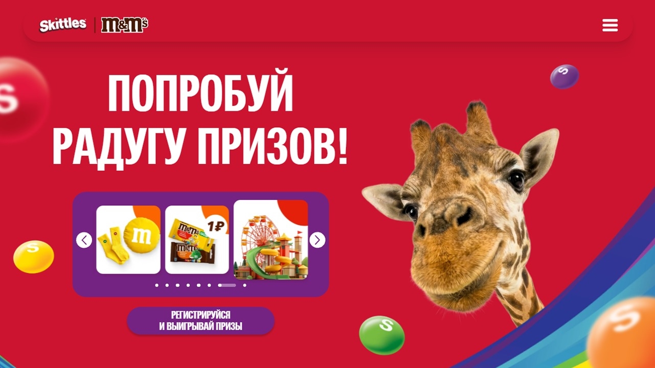 Миниатюра акции «В любом месте веселее вместе!»