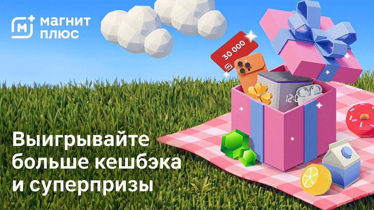 Миниатюра акции «Затянучка»