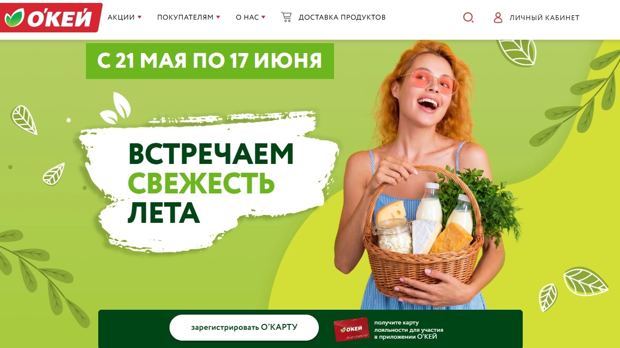 Миниатюра акции «Розыгрыш запаса молока на месяц и других призов»