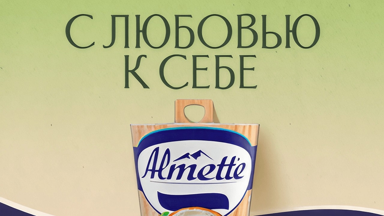 Миниатюра акции «С любовью к себе»
