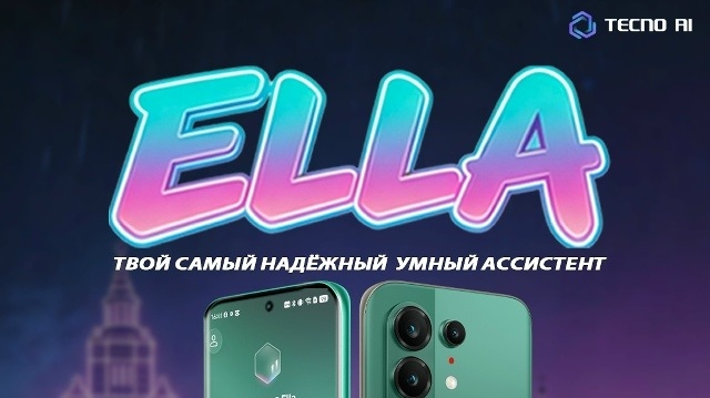 Изображение конкурса «Ella LifeHack Challenge»